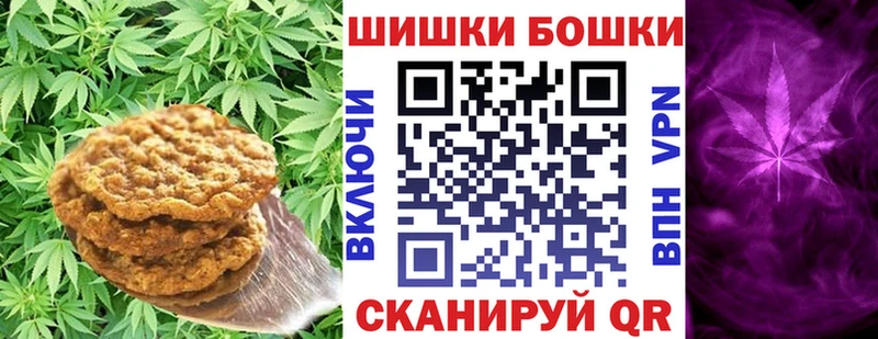 Canna-Cookies конопля  Жигулёвск 