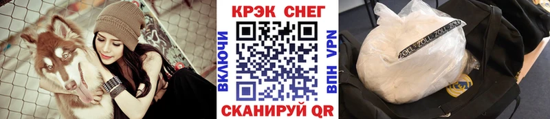 гидра tor  Жигулёвск  Кокаин Перу 