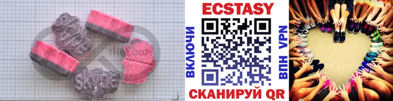 ЭКСТАЗИ louis Vuitton  Жигулёвск 