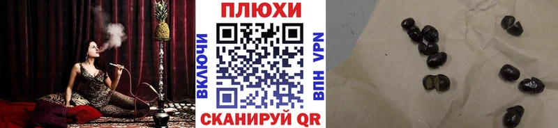 Гашиш гарик  блэк спрут ссылки  Жигулёвск 