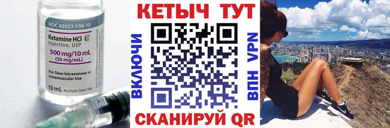 нарко площадка как зайти  Жигулёвск  Кетамин VHQ 