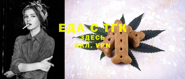 ешки Заводоуковск