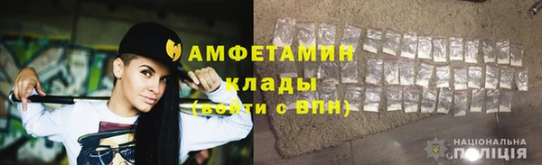 альфа пвп VHQ Майский