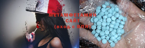 таблы Магас