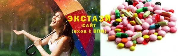 круглые Алапаевск