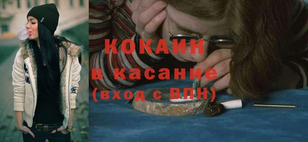 таблы Магас