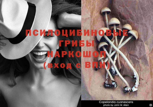 альфа пвп VHQ Майский