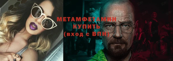 бутират Заволжск