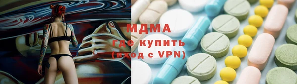 таблы Магас
