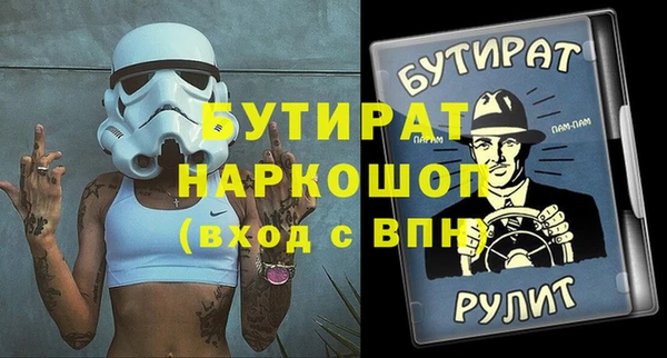 альфа пвп VHQ Майский