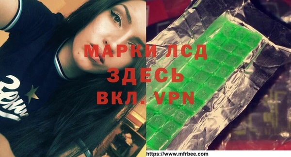 таблы Магас