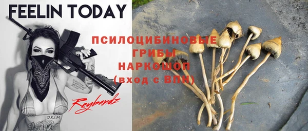 альфа пвп VHQ Майский