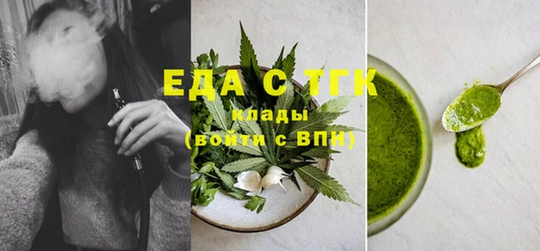 альфа пвп VHQ Майский