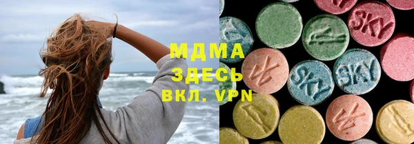 бутик Медногорск
