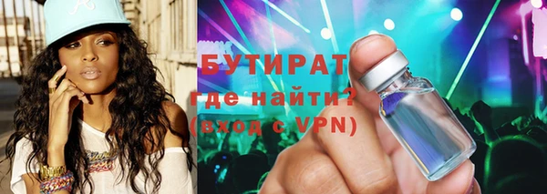 альфа пвп VHQ Майский
