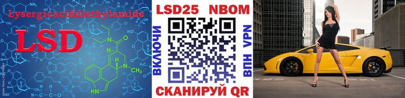 LSD-25 экстази ecstasy  Жигулёвск 