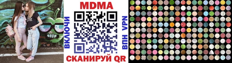 МДМА crystal  Жигулёвск 