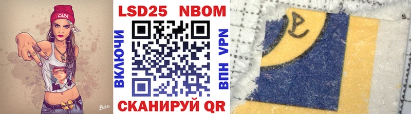 hydra ссылки  Жигулёвск  Марки N-bome 1,5мг 