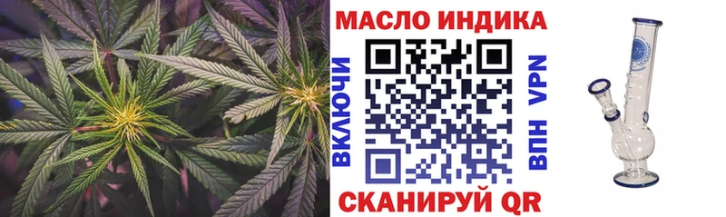 даркнет сайт  Жигулёвск  ссылка на мегу зеркало  ТГК THC oil 