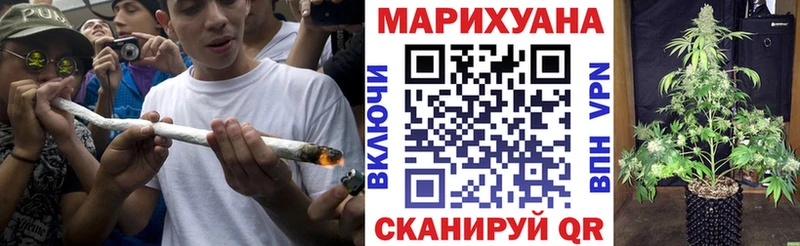 ссылка на мегу онион  Жигулёвск  Каннабис сатива 